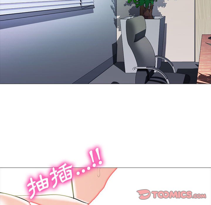 女教授的秘密[h漫]韩漫全集-女教授的秘密-第95章无删减无遮挡章节图片 