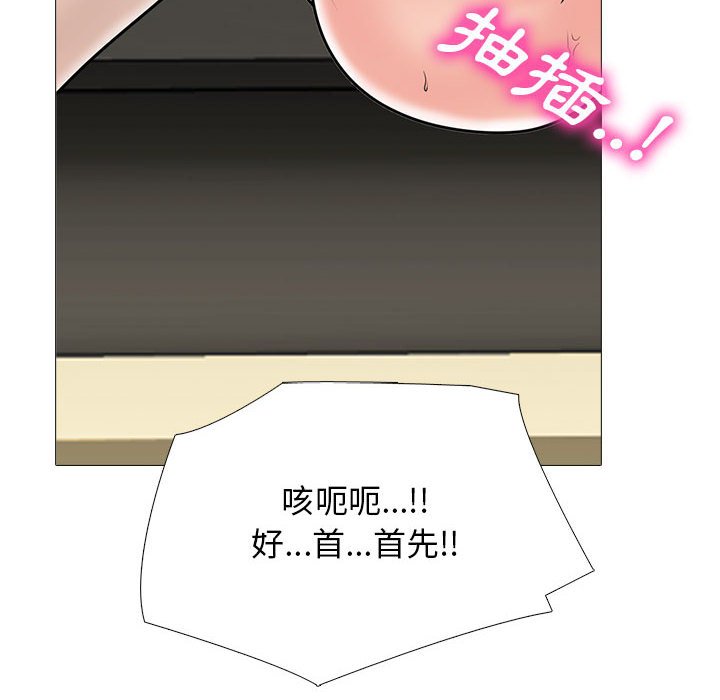 女教授的秘密[h漫]韩漫全集-女教授的秘密-第95章无删减无遮挡章节图片 