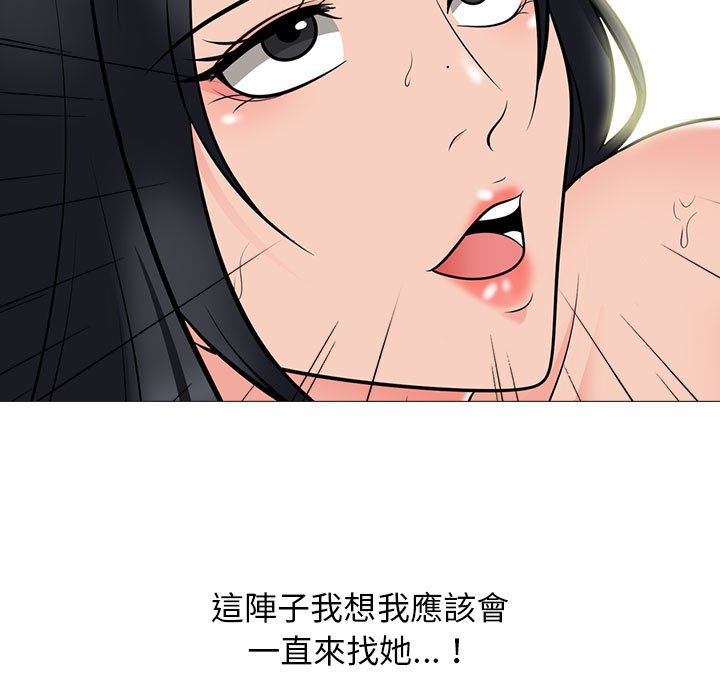 女教授的秘密[h漫]韩漫全集-女教授的秘密-第95章无删减无遮挡章节图片 