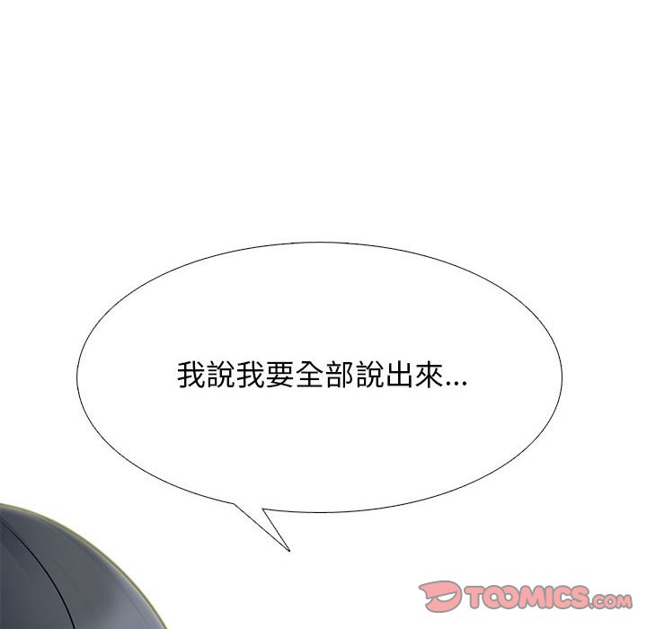 女教授的秘密[h漫]韩漫全集-女教授的秘密-第95章无删减无遮挡章节图片 