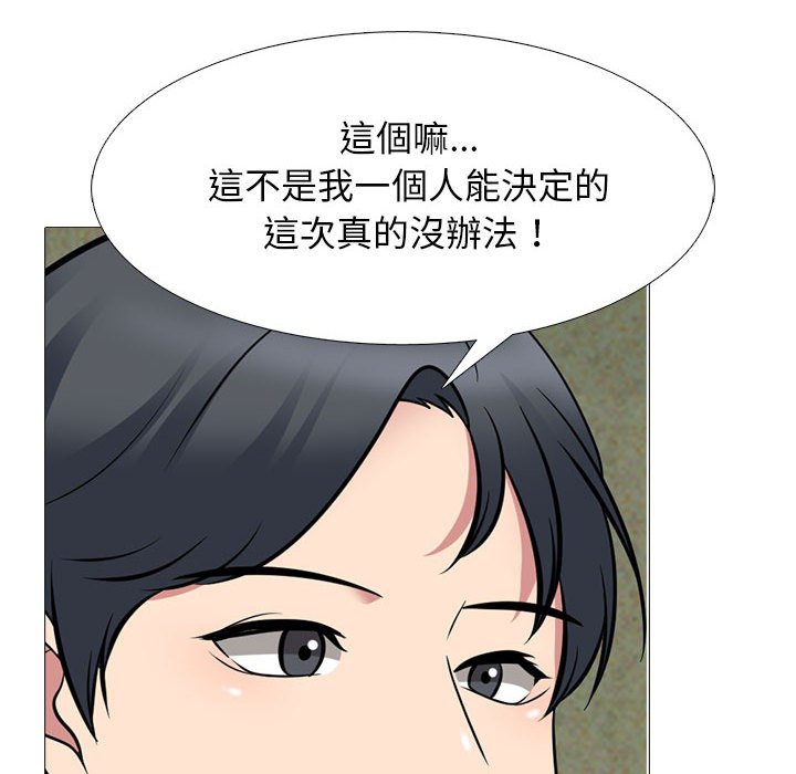 女教授的秘密[h漫]韩漫全集-女教授的秘密-第95章无删减无遮挡章节图片 