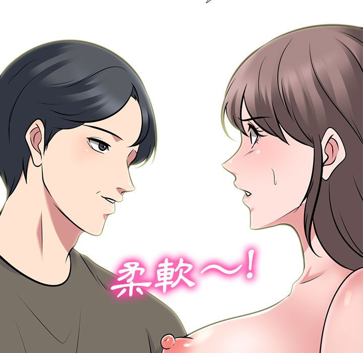 女教授的秘密[h漫]韩漫全集-女教授的秘密-第95章无删减无遮挡章节图片 