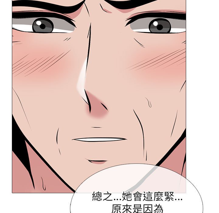 女教授的秘密[h漫]韩漫全集-女教授的秘密-第95章无删减无遮挡章节图片 