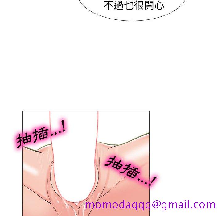 女教授的秘密[h漫]韩漫全集-女教授的秘密-第95章无删减无遮挡章节图片 