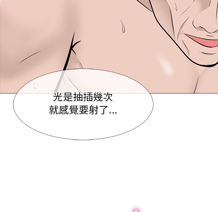 女教授的秘密[h漫]韩漫全集-女教授的秘密-第95章无删减无遮挡章节图片 