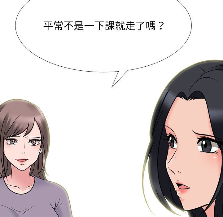 女教授的秘密[h漫]韩漫全集-女教授的秘密-第96章无删减无遮挡章节图片 