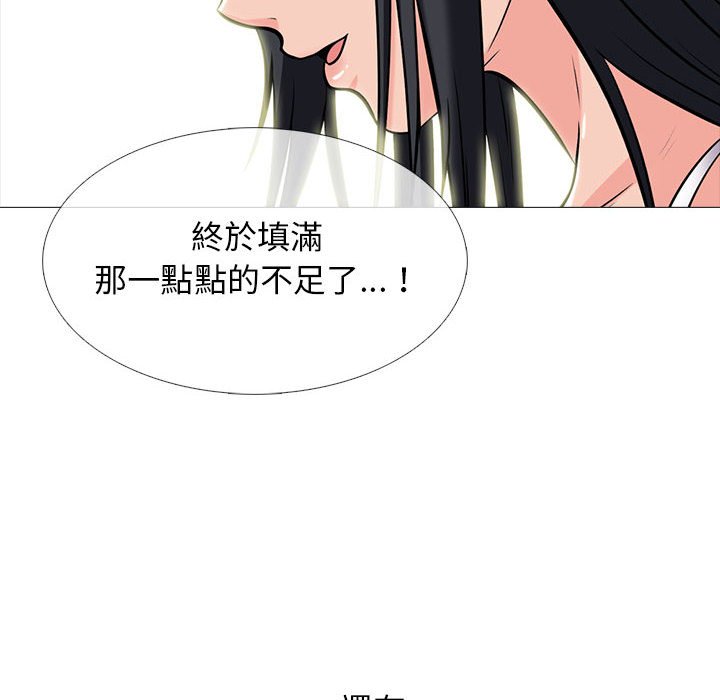 女教授的秘密[h漫]韩漫全集-女教授的秘密-第96章无删减无遮挡章节图片 