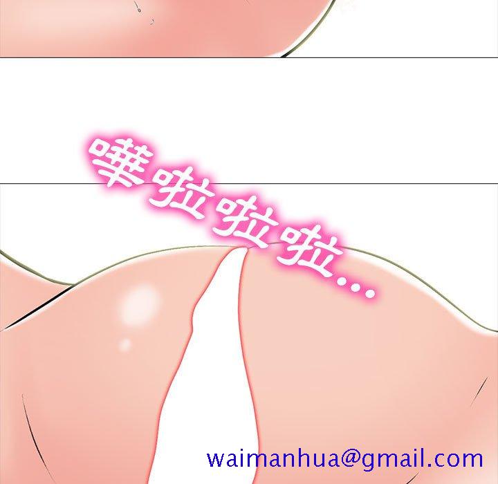 女教授的秘密[h漫]韩漫全集-女教授的秘密-第96章无删减无遮挡章节图片 