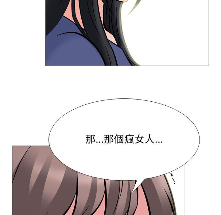 女教授的秘密[h漫]韩漫全集-女教授的秘密-第96章无删减无遮挡章节图片 