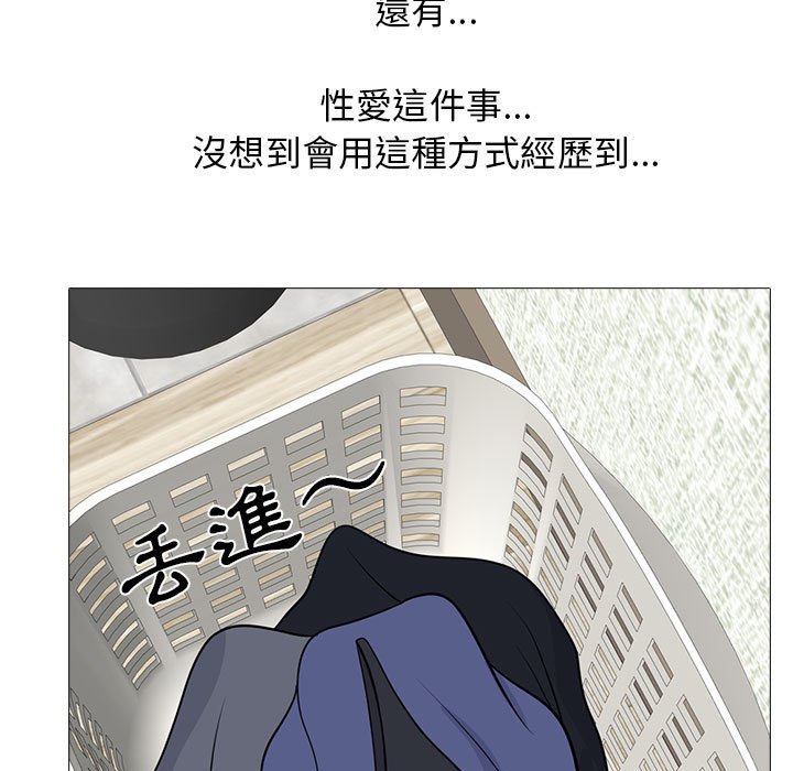 女教授的秘密[h漫]韩漫全集-女教授的秘密-第96章无删减无遮挡章节图片 