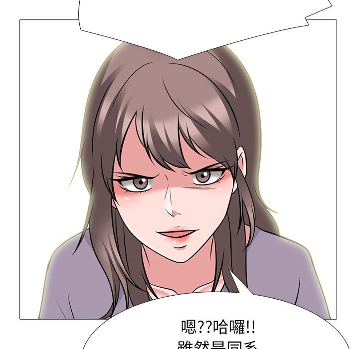 女教授的秘密[h漫]韩漫全集-女教授的秘密-第96章无删减无遮挡章节图片 