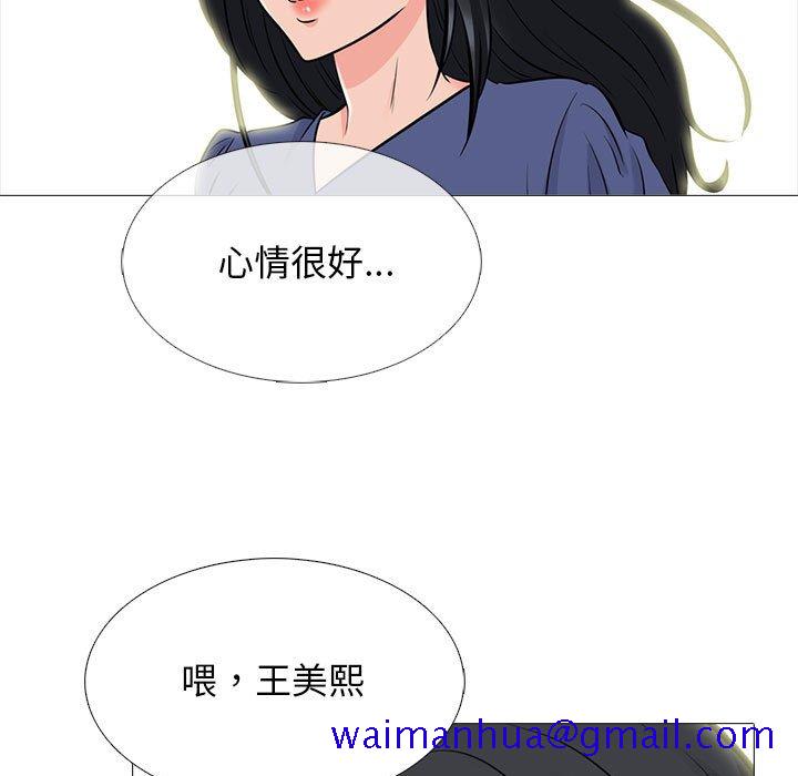 女教授的秘密[h漫]韩漫全集-女教授的秘密-第96章无删减无遮挡章节图片 