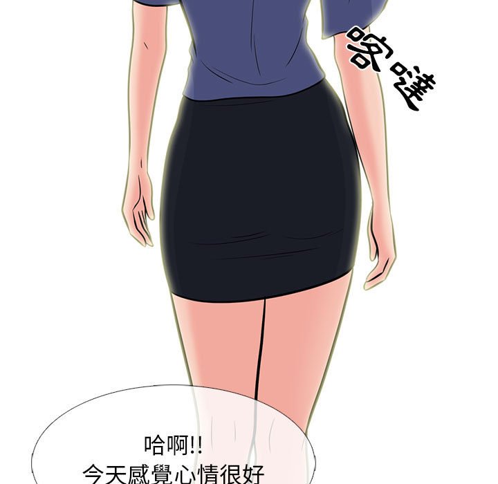 女教授的秘密[h漫]韩漫全集-女教授的秘密-第96章无删减无遮挡章节图片 