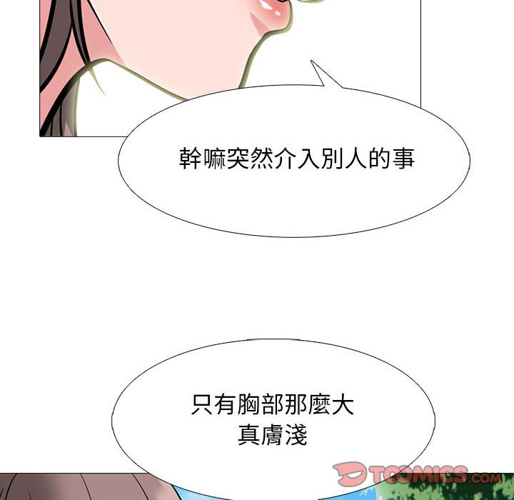 女教授的秘密[h漫]韩漫全集-女教授的秘密-第96章无删减无遮挡章节图片 