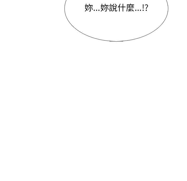 女教授的秘密[h漫]韩漫全集-女教授的秘密-第96章无删减无遮挡章节图片 