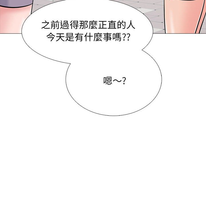 女教授的秘密[h漫]韩漫全集-女教授的秘密-第96章无删减无遮挡章节图片 