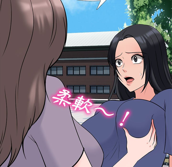 女教授的秘密[h漫]韩漫全集-女教授的秘密-第96章无删减无遮挡章节图片 
