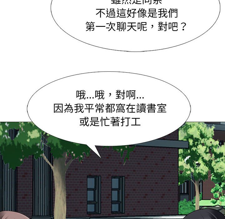 女教授的秘密[h漫]韩漫全集-女教授的秘密-第96章无删减无遮挡章节图片 