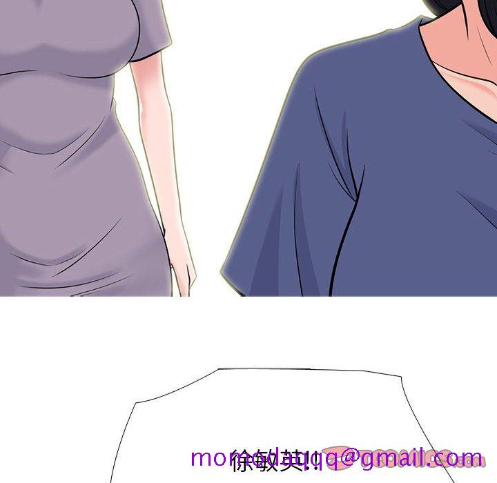 女教授的秘密[h漫]韩漫全集-女教授的秘密-第96章无删减无遮挡章节图片 