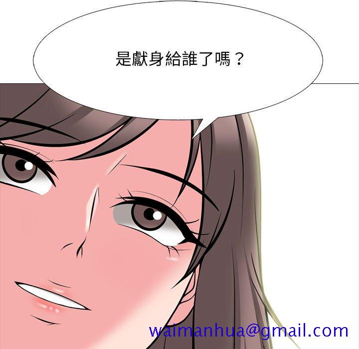 女教授的秘密[h漫]韩漫全集-女教授的秘密-第96章无删减无遮挡章节图片 