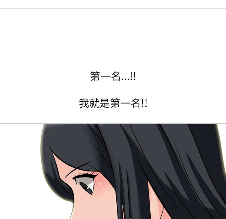 女教授的秘密[h漫]韩漫全集-女教授的秘密-第96章无删减无遮挡章节图片 