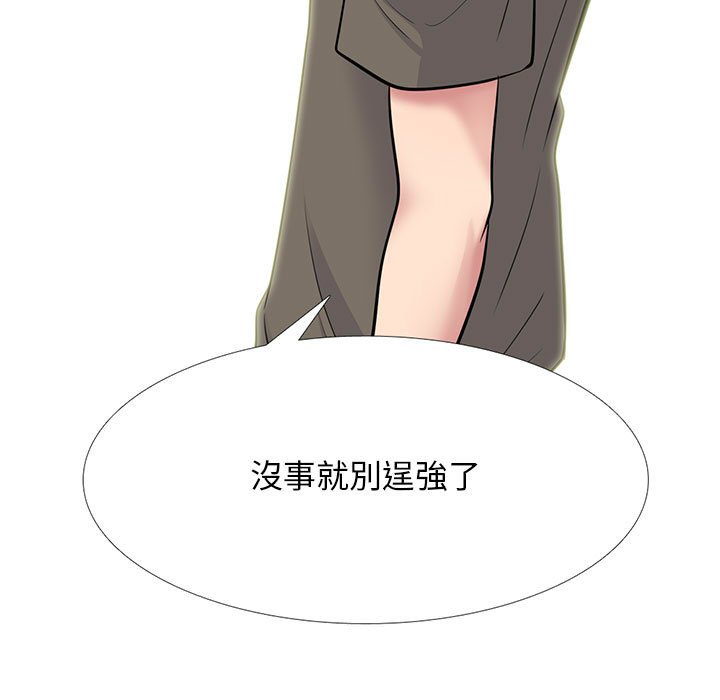 女教授的秘密[h漫]韩漫全集-女教授的秘密-第96章无删减无遮挡章节图片 