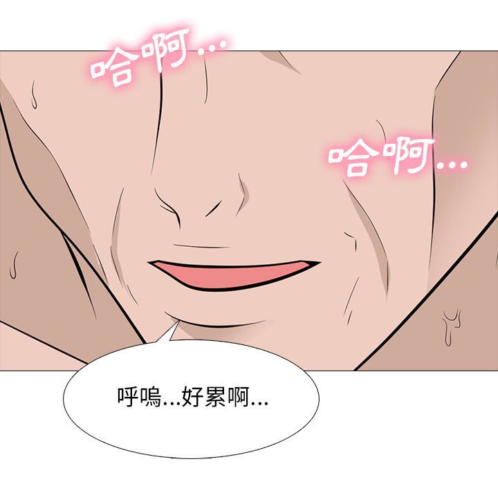 女教授的秘密[h漫]韩漫全集-女教授的秘密-第96章无删减无遮挡章节图片 