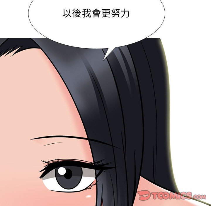 女教授的秘密[h漫]韩漫全集-女教授的秘密-第96章无删减无遮挡章节图片 