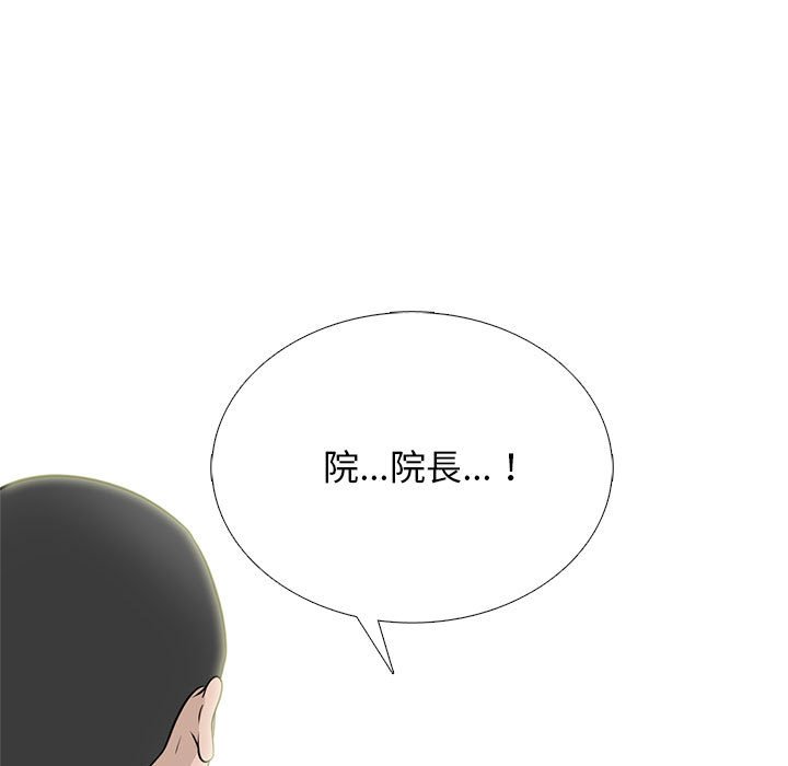 女教授的秘密[h漫]韩漫全集-女教授的秘密-第96章无删减无遮挡章节图片 