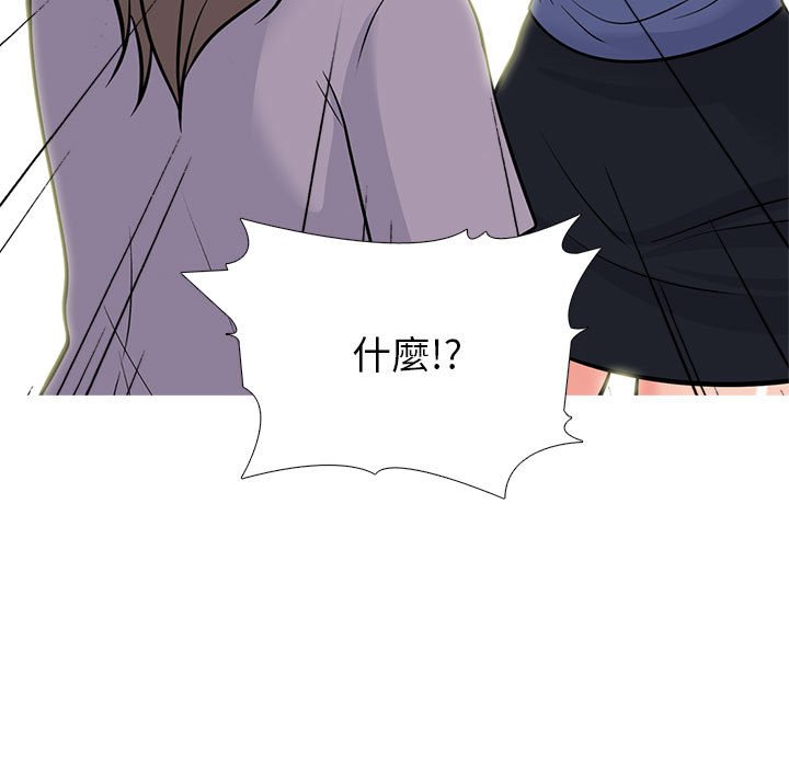 女教授的秘密[h漫]韩漫全集-女教授的秘密-第96章无删减无遮挡章节图片 