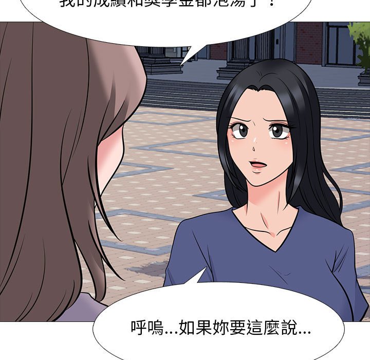 女教授的秘密[h漫]韩漫全集-女教授的秘密-第96章无删减无遮挡章节图片 