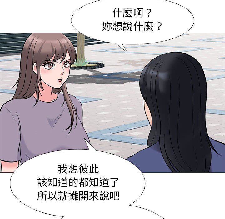 女教授的秘密[h漫]韩漫全集-女教授的秘密-第96章无删减无遮挡章节图片 