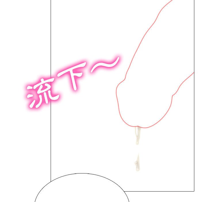 女教授的秘密[h漫]韩漫全集-女教授的秘密-第96章无删减无遮挡章节图片 