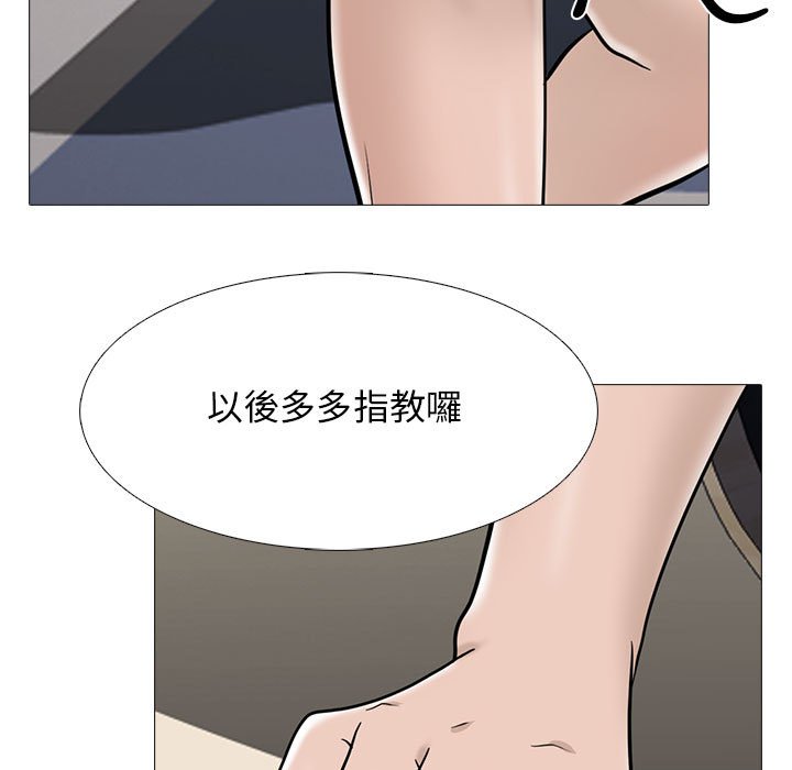 女教授的秘密[h漫]韩漫全集-女教授的秘密-第96章无删减无遮挡章节图片 