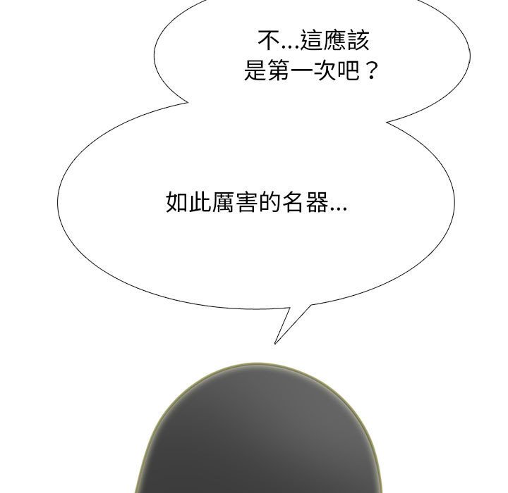 女教授的秘密[h漫]韩漫全集-女教授的秘密-第96章无删减无遮挡章节图片 
