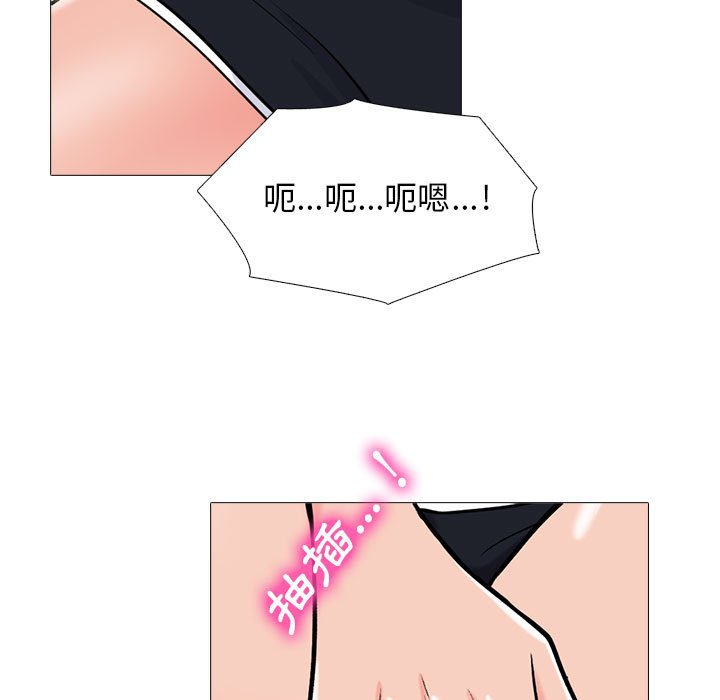 女教授的秘密[h漫]韩漫全集-女教授的秘密-第96章无删减无遮挡章节图片 