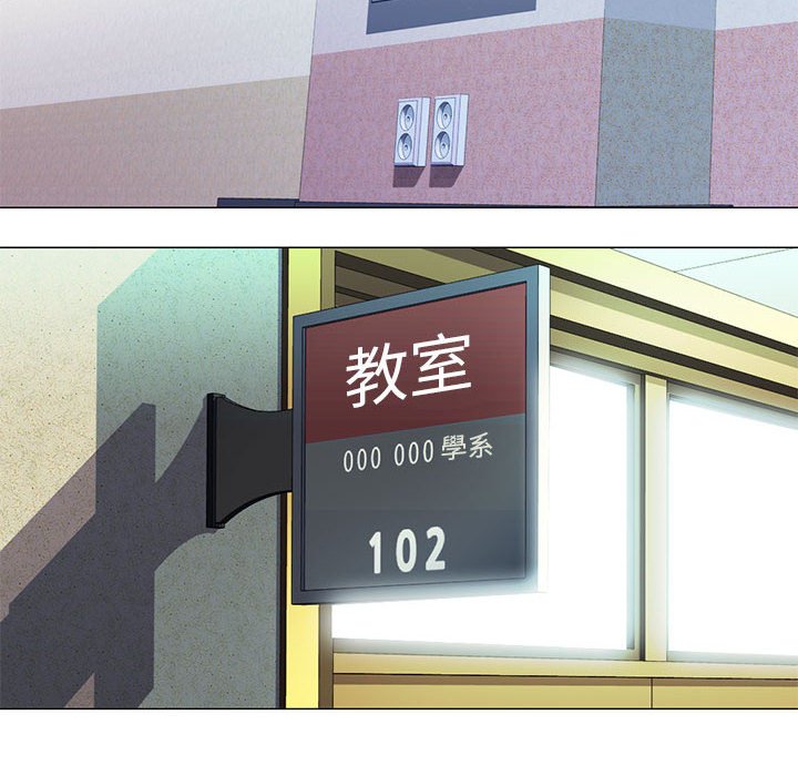 女教授的秘密[h漫]韩漫全集-女教授的秘密-第96章无删减无遮挡章节图片 