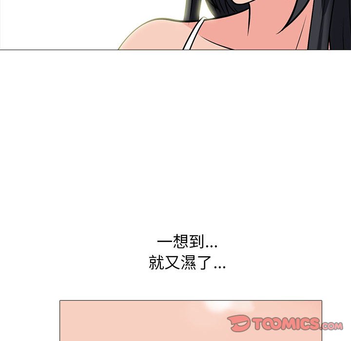 女教授的秘密[h漫]韩漫全集-女教授的秘密-第96章无删减无遮挡章节图片 