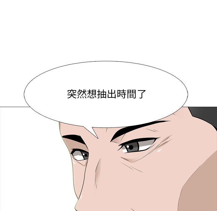 女教授的秘密[h漫]韩漫全集-女教授的秘密-第97章无删减无遮挡章节图片 