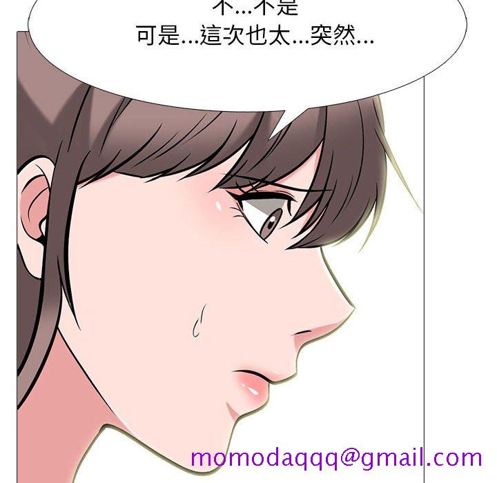 女教授的秘密[h漫]韩漫全集-女教授的秘密-第97章无删减无遮挡章节图片 