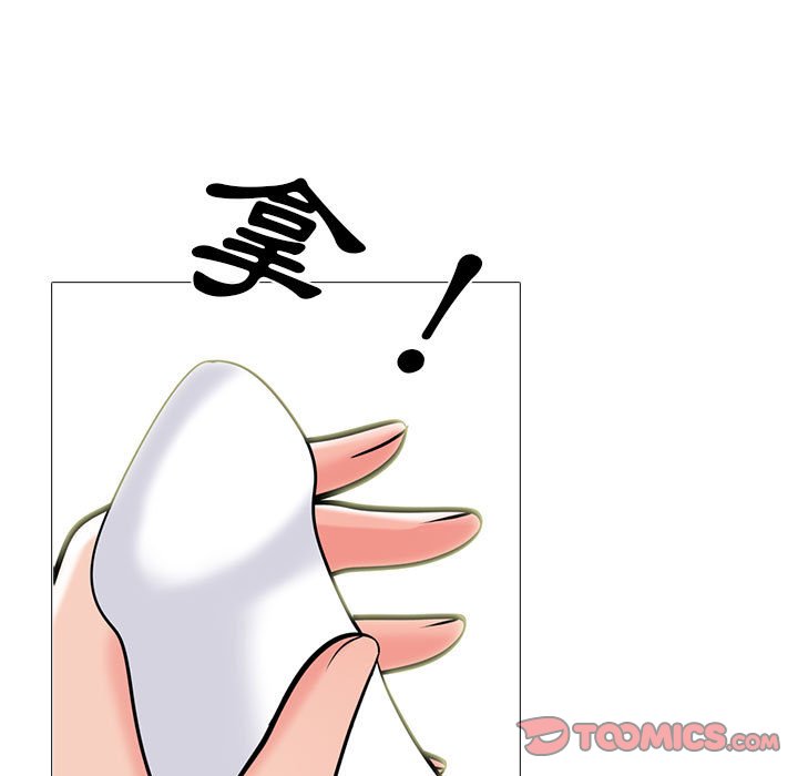 女教授的秘密[h漫]韩漫全集-女教授的秘密-第97章无删减无遮挡章节图片 