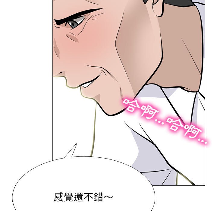 女教授的秘密[h漫]韩漫全集-女教授的秘密-第97章无删减无遮挡章节图片 