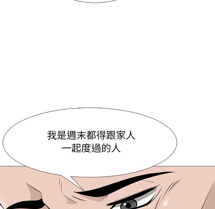 女教授的秘密[h漫]韩漫全集-女教授的秘密-第97章无删减无遮挡章节图片 