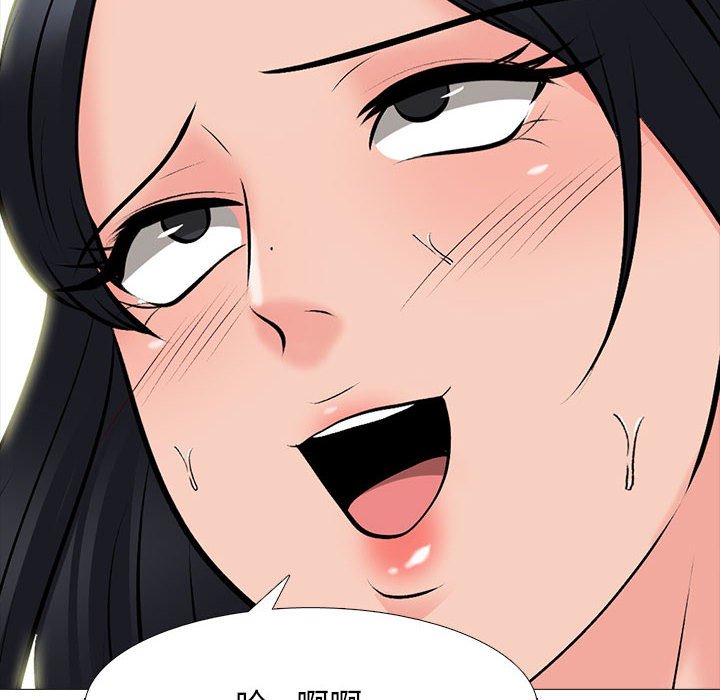 女教授的秘密[h漫]韩漫全集-女教授的秘密-第97章无删减无遮挡章节图片 