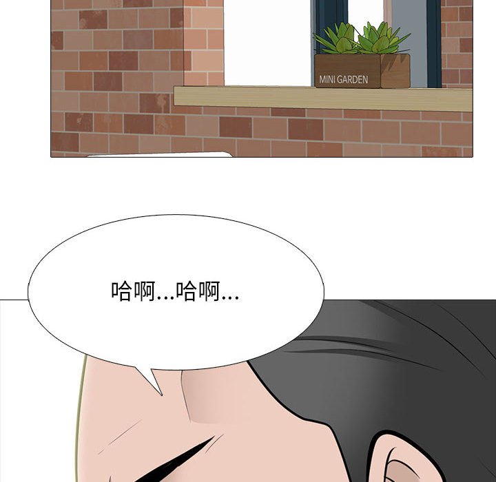 女教授的秘密[h漫]韩漫全集-女教授的秘密-第97章无删减无遮挡章节图片 