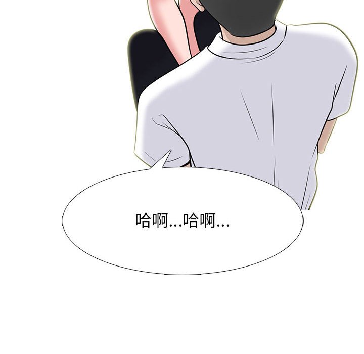 女教授的秘密[h漫]韩漫全集-女教授的秘密-第97章无删减无遮挡章节图片 