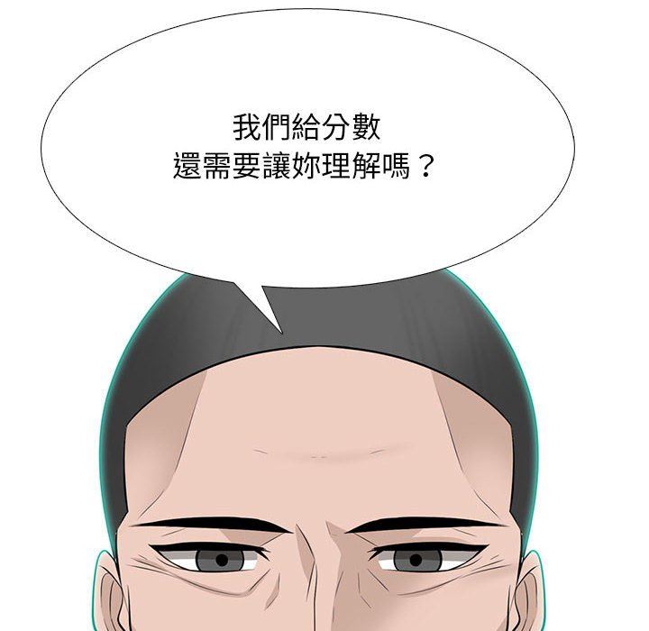 女教授的秘密[h漫]韩漫全集-女教授的秘密-第97章无删减无遮挡章节图片 
