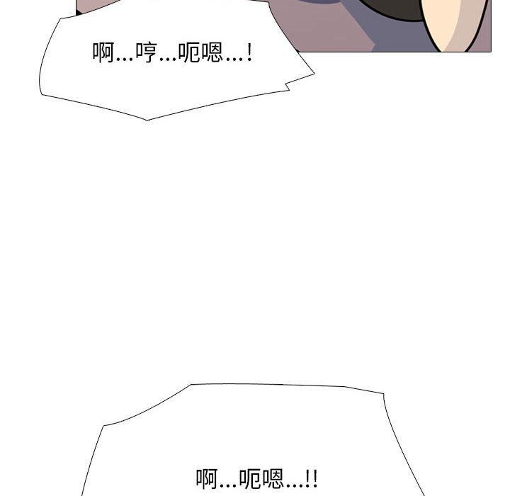 女教授的秘密[h漫]韩漫全集-女教授的秘密-第97章无删减无遮挡章节图片 
