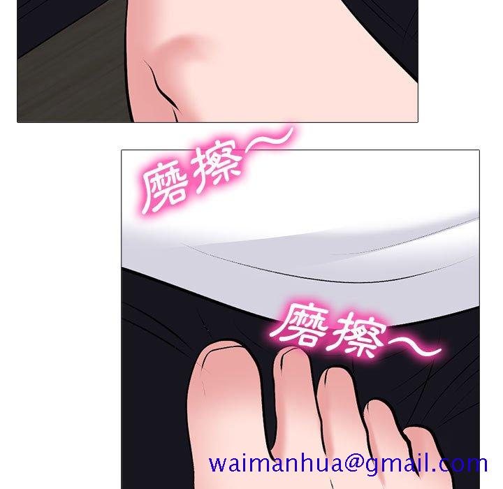 女教授的秘密[h漫]韩漫全集-女教授的秘密-第97章无删减无遮挡章节图片 