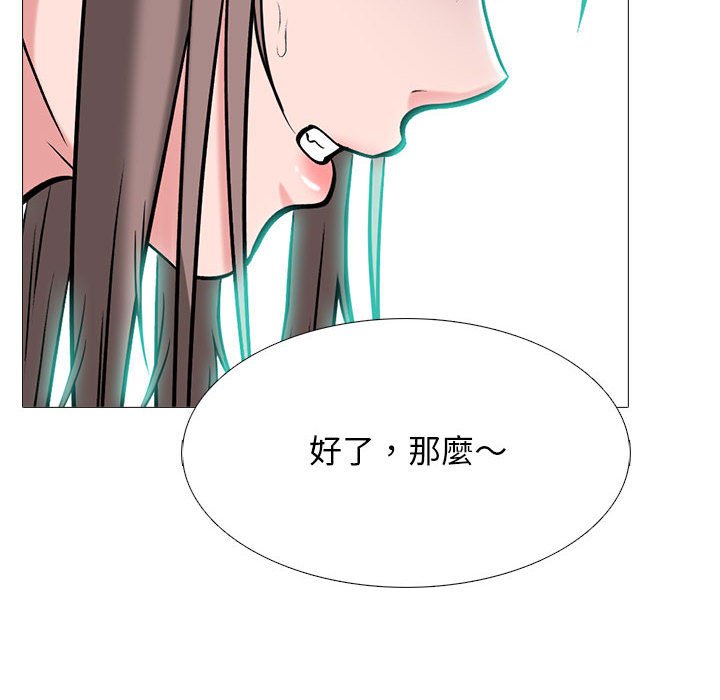 女教授的秘密[h漫]韩漫全集-女教授的秘密-第97章无删减无遮挡章节图片 